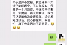 梧州贷款清欠服务